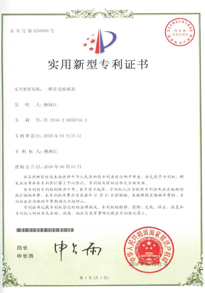 5256945