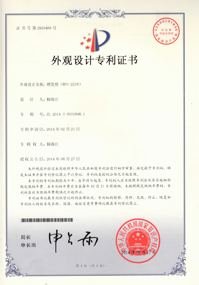 2929466-1