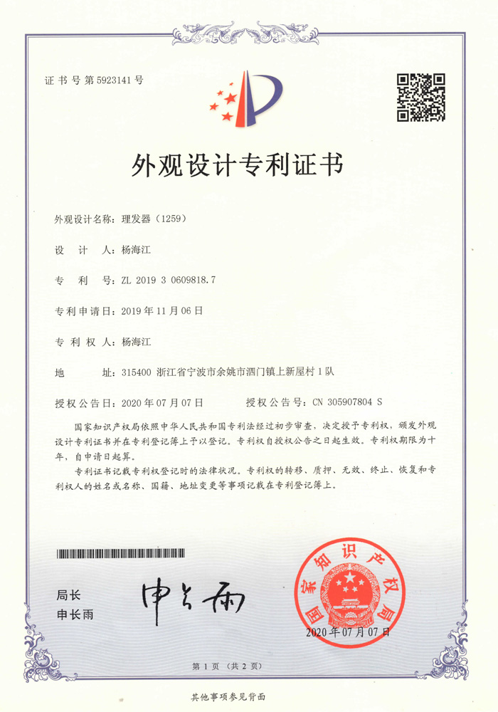 5923141